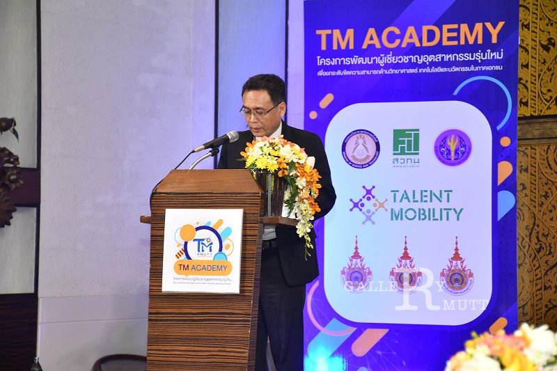 20180815 - TM ACADEMY (12 of 153).jpg